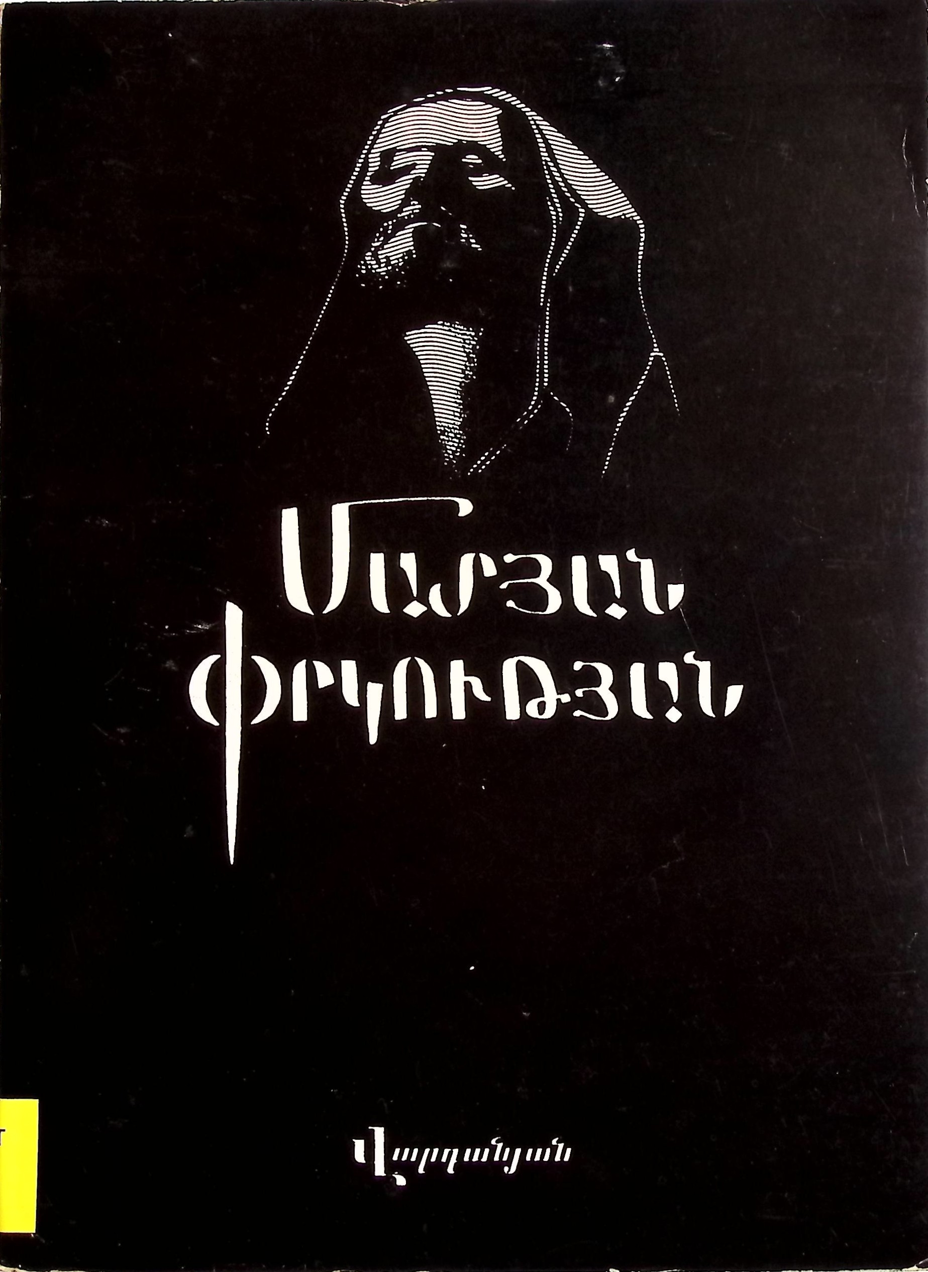book-image